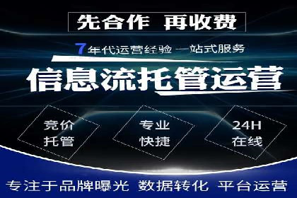 信息流广告效果评测：百度案例深度解析