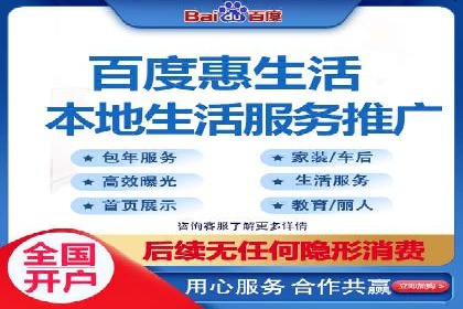 百度关键词推广成本降低技巧